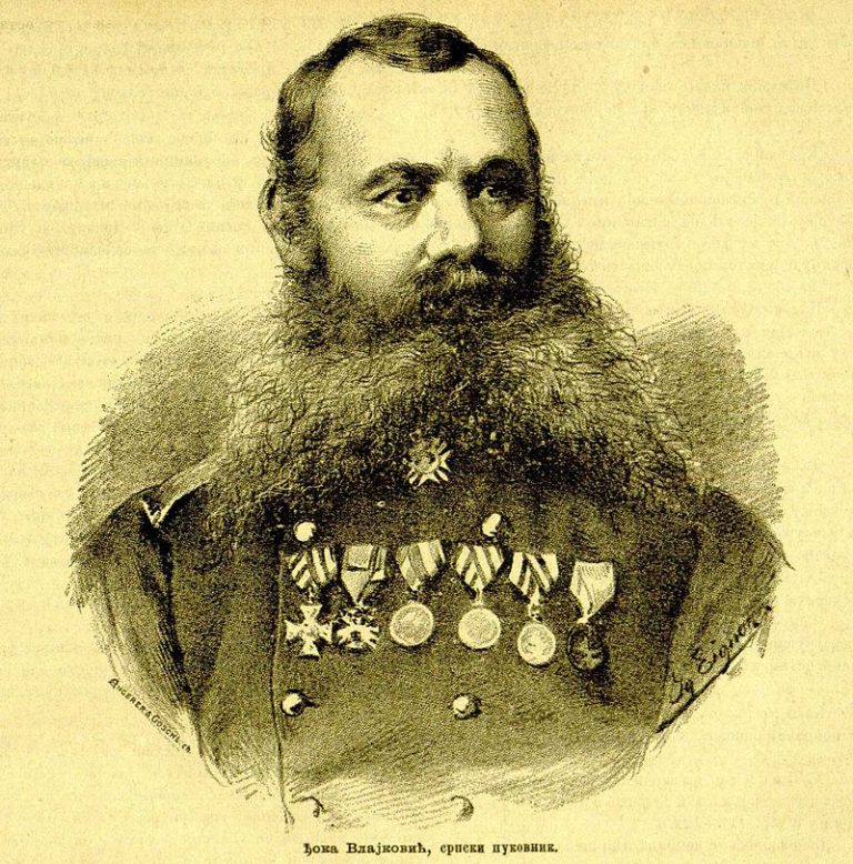 DJORDJE ( Đoka ) VLAJKOVIĆ