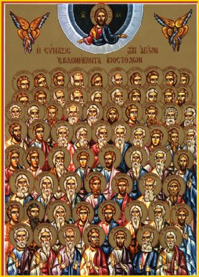 Sabor svetih sedamdest apostola