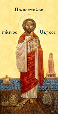Markovdan – Sveti apostol i jevanđelist Marko