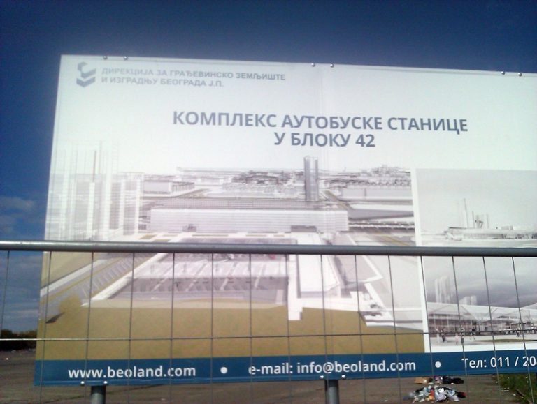 Autobuska stanica na Novom Beogradu 2025. godine