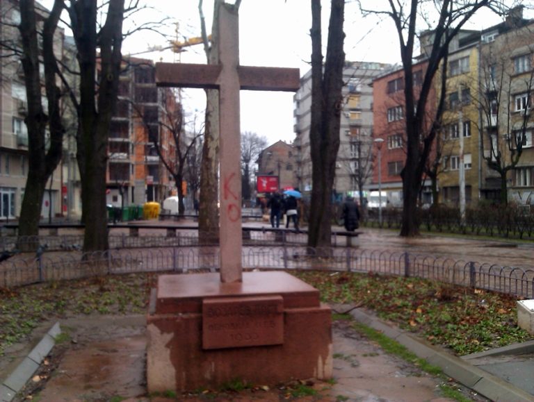 Gde se nalazi Vozarev krst u Beogradu?