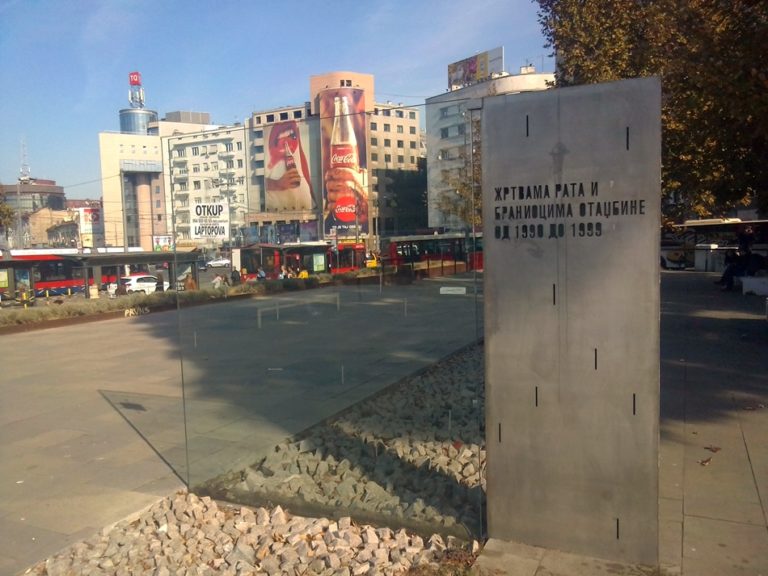 Spomenik žrtvama rata i braniocima otadžbine od 1990. do 1999 u Beogradu
