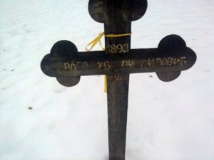 Drveni krst na Adi Ciganliji u spomen sećanje na Dražu Mihailovića