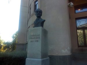 Spomen bista Slobodanu Jovanoviću u Beogradu
