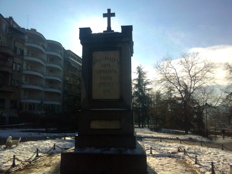 Prvi javni spomenik u Beogradu