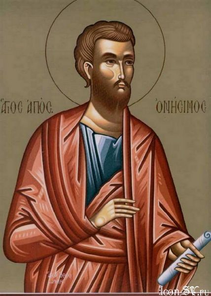 Sveti apostol Onisim