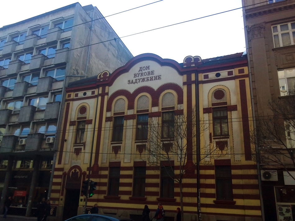 Beogradske zgrade