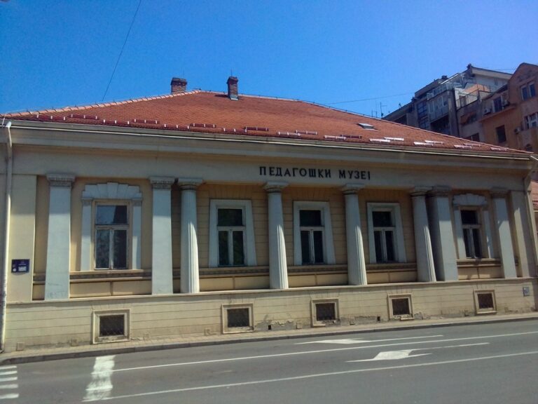 Zgrada Pedagoškog muzeja u Beogradu