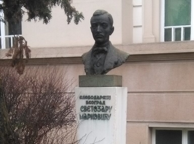 Spomen bista Svetozaru Markoviću u Beogradu