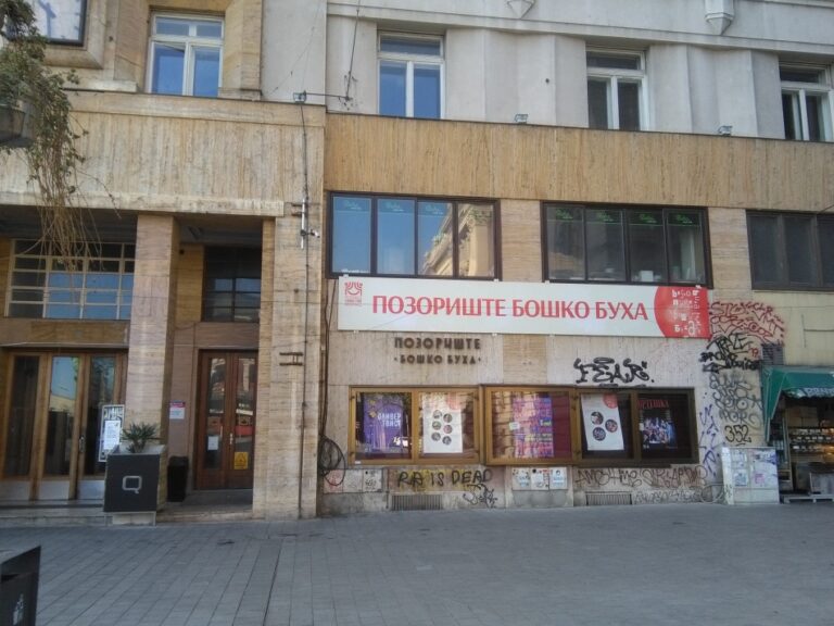 Pozorište „Boško Buha“ nastavlja tradiciju i ostaje na Trgu republike