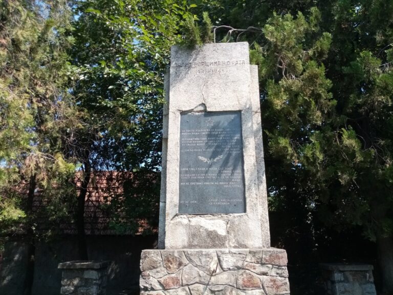 Spomenik palim borcima narodno-oslobodilačkog rata 1941-​1945. u Sremskoj Kamenici