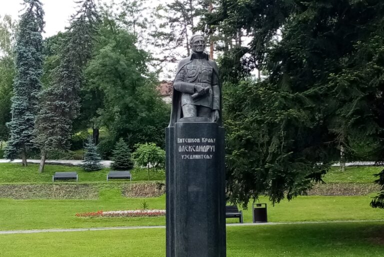 Spomenik kralju Aleksandru Karađorđeviću u Vrnjačkoj banji