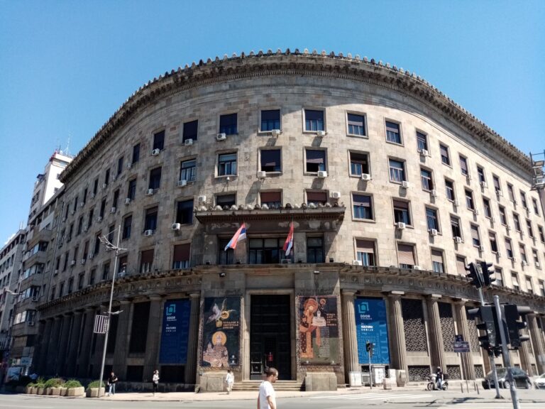 Zgrada Agrarne banke u Beogradu