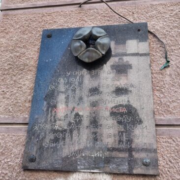 Spomen-obeležje na zgradi gde je zatvor Specijalne policije u Beogradu