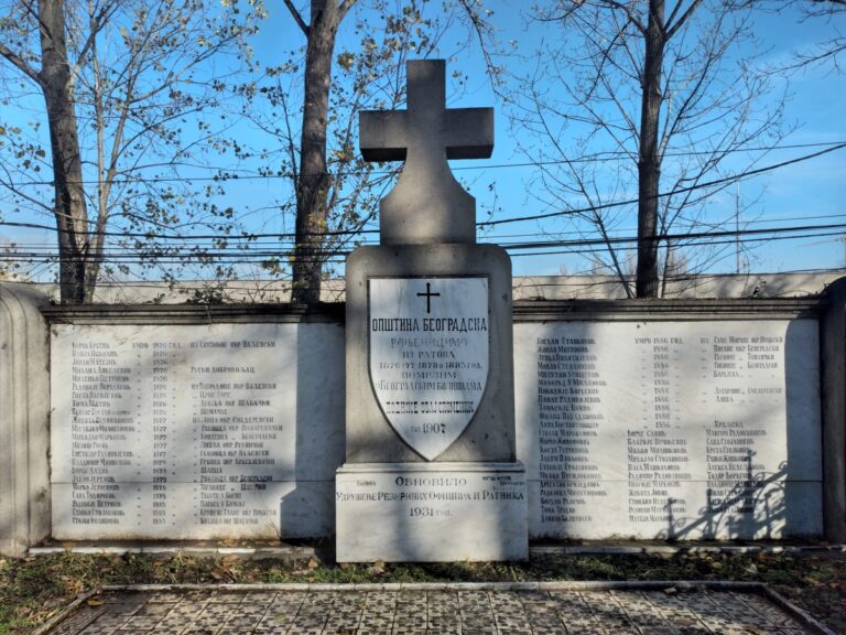 Spomenik umrlim ranjenicima iz ratova 1876 – 1878. i 1885. u Beogradu