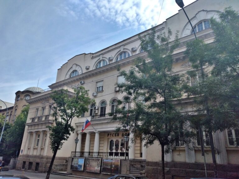 Ruski dom u Beogradu