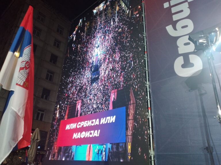 Protest „Srbija protiv nasilja“ 16. januara 2024.