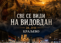 Studenti u blokadi: „Sve se vidi na Vidovdan“ 28. jun – Kraljevo